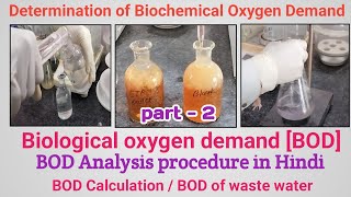 Determination of Biochemical Oxygen Demand BOD part2  BOD Analysis procedure in Hindi  BOD 🧪🧫 [upl. by Ariaic]