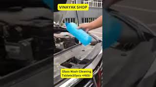 Glass Wash Cleaning Tablets [upl. by Heck]