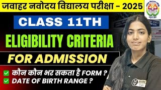 JNV Class 11th Eligibility criteria for Admission  JNV Class 11th Age Criteria   JNVST Exam 2025 [upl. by Eissert]