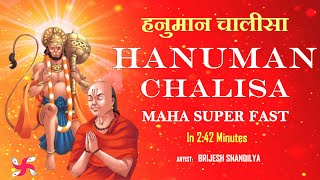 Hanuman Chalisa Maha Super Fast 242 Minutes  हनुमान चालीसा [upl. by Ong]