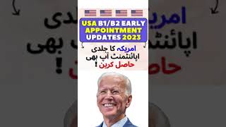 USA Visa Appointments USA Visit Visa Early Appointment Update 2024  USA B1B2 Visa Appointment [upl. by Barbur]