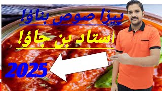 Pizza sauce kasy bnaye  Pizza sauce restaurant tarika k sath How to make pizza 🍕 sauce 2025🔥 [upl. by Ylram477]