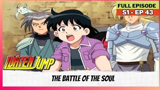 Idaten Jump  S01  Full Episode  The Battle Of The Soul [upl. by Wiedmann]