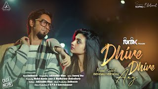 Dhire Dhire Aay  Musical Short  Mukul  Subhasish  Jakir  Sayan  Bengali Love Story [upl. by Pik]