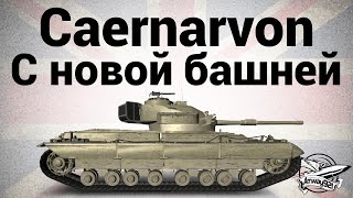 Caernarvon  С новой башней [upl. by Adlay]