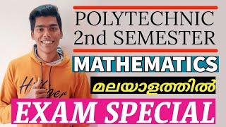 Polytechnic 2nd Semester  Mathematics  Exam Questions and Answers  In Malayalam [upl. by Arv]