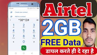 airtel me Free data kaise le  airtel me Free 2Gb data loan  airtel 2GB Free Data loan USSD Code [upl. by Refinneg]