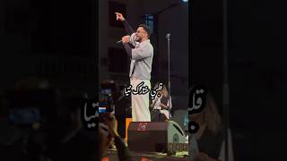 Tahir Salami Galbi Khtarek Casa live سمعوها فسبوتيفاي maroc اكسبلور liveconcert music تيكتوك [upl. by Clayson]