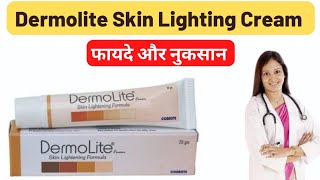 Dermolite Skin Lighting Cream Review in hindi  Dermolite Skin Cream [upl. by Janella]