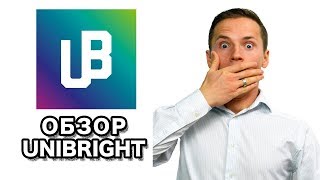 Обзор Unibright  Инвестировать в Криптовалюту UBT [upl. by Oniram]