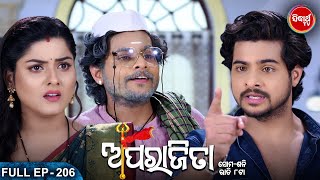 APARAJITA ଅପରାଜିତା Full EP 206 Mega Serial  Raj Rajesh SubhashreeKKPriya  Sidharrth TV [upl. by Latreshia]