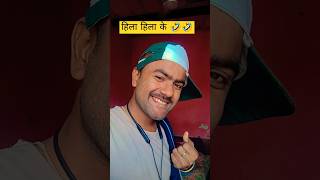 Raat bhar o aai nahi 😭😭trending short comedy viralyoutubeshorts [upl. by Ikkim454]