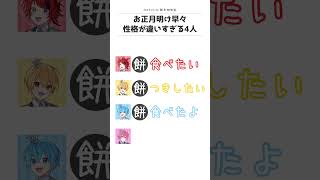 【すとぷり】同じ話ができない4人【文字起こし】 [upl. by Yhtir]