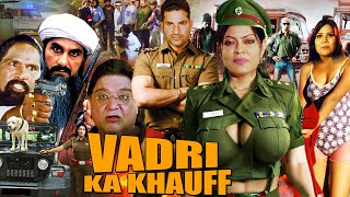 Vardi Ka Khauff  Hindi Full Movie  Anu Kashyap Ashika Nafe Khan Anil Nagrath [upl. by Eenitsed]