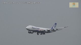 日本貨物航空B747200F成田空港さくらの丘【はやぶさ物語】CX680 [upl. by Win]