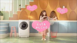 Amami Yuki 「TOSHIBA CM」 [upl. by Mukund]