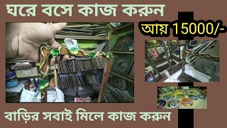 Part time jobspart time job in hooghlypart time job in Kolkatapart time incomework from home [upl. by Linoel]