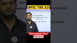 BOSC TRE 30 Fake ❌❌ Result Out teachersadda247 teachingexams bpsctre3 bpsctre3cutoff bpsctre [upl. by Cacilie]