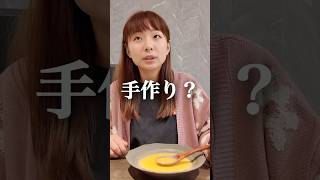 【ドッキリ】妻にインスタントがバレるか試してみた PR 味の素KK クノール贅沢野菜 ヌーヴォーコーン [upl. by Hay58]