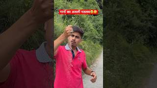 Literal Meaning of Songs🎧🤣🎶 reallife meaning funnysong funnyshort funnysongs songs lyrics [upl. by Jaan]