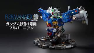 FORMANIA EX GUNDAM GP01FB INTRODUCTION [upl. by Alis416]