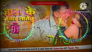 Raj Kumar Ji DJ kine master remix song download mp4 YouTube videos ❤️🎶 [upl. by Helsell237]