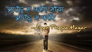 Aauchhu Ma Farker Maya  Jiban Thapa Magar  Lyrics  Hira Tamang Samay le kaha puraudo rahechha [upl. by Hance259]