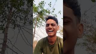 कल सुबह 5 बजे 😁  comedy funny fun bhojpuri ganga shotstory hifriends vídeoviral [upl. by Autrey]