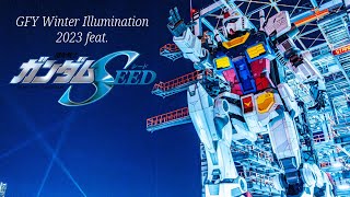 夜の横浜ガンダム冬期特別演出ガンダムSEEDシリーズ 4K [upl. by Stoeber]