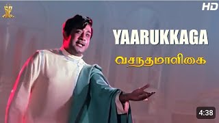 Yarukkaga Ithu Yarukkaga Video Song  Vasantha Maligai Tamil Movie  Sivaji Ganesan  Vanisri [upl. by Neelrahc]