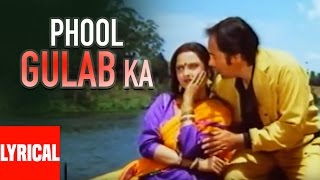 Phool Gulab Ka Lyrical Video  Biwi Ho To Aisi  Anuradha Paudwal Mohd Aziz  Rekha Farooq Shaikh [upl. by Batish]