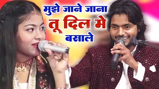 Saqib Ali Sabri Zara Disco Muqabla Qawwali मुझे जाने जाना तू दिल में बसा ले Kavvali Gazal [upl. by Nivert]