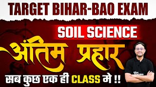 Soil Science Marathon  BiharBAO  BHO amp UPTA Exam [upl. by Herzberg87]