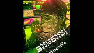 Khmer1jivit Cha Jol 2011 [upl. by Rebmit]