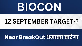 Biocon Ltd Share Latest News Biocon Ltd Stock Technical Analysis Biocon Ltd Share Price Target [upl. by Rocco5]