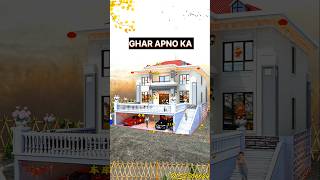 Gaon Mein 2Story Villa Kaise Banaye  Village House Plan home housekaisebanega shorts [upl. by Eiznik]