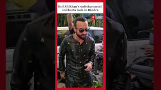 Saif Ali Khan Spotted in Bandra Sporting a Ponytail and Kurta Look [upl. by Sarette]