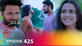 Jaanu  Episode 425  20241010  ITN [upl. by Skell958]