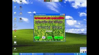 Homeopathic Bangla Software How to Install [upl. by Rodge380]