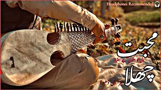 Mohabbat X Challa Mera Jee Dhola  Rabab Touch  Hindko Tappay [upl. by Amolap]