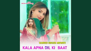 KALA APNA DIL KI BAAT [upl. by Aneleairam]