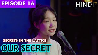 Our Secret Chinese Drama Episode 16 Hindi Explanation  New Chinese Drama Explained In Hindi ❤😊 [upl. by Adiuqram]