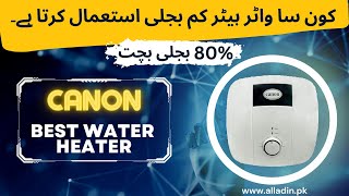 Canon Fast Electric Water Heater  Save Electricity with Canon Water Geyser  Best Water Geyser [upl. by Flodnar]