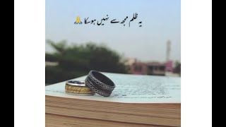 Ali Zaryoun  Khayal Mein Bhi Use Berida Nahi Kiya Hai  Mr BadTameez [upl. by Nalyk186]