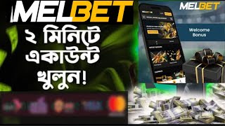 Melbet Guideline Bangla Melbet Account Kivabe Khulbo Melbet account opening Melbet promo code [upl. by Hurwitz]