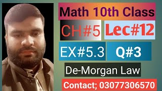 Math 10th ClassCH5EX53Q3 DeMorgan Law [upl. by Mozes]