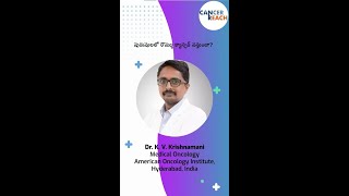 Breast Cancer in Men Dr Krishnamani Explains the Facts  Cancer Reach [upl. by Llennaj]