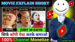 I Uploaded movies Explanation shorts  for 30 Days  Insane result [upl. by Moskow]