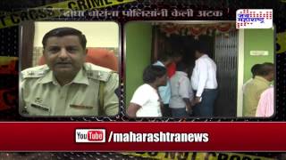 Khabardar Robbery in Bhandara 1 Killed [upl. by Merc161]