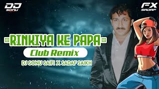 Rinkiya Ke Papa  Club Remix  Dj Sonu Saifi  Manoj Tiwari  Chat Deni Maar Deli [upl. by Atiuqa]